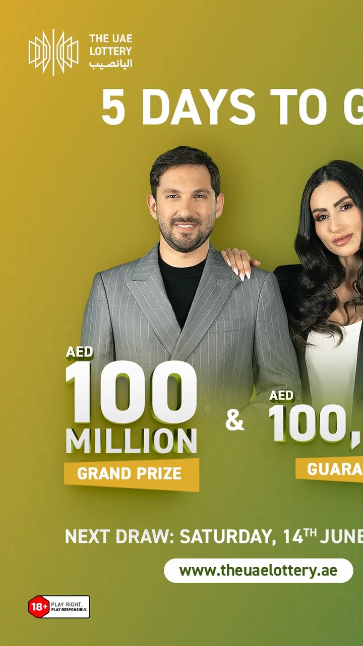 UAE Lottery